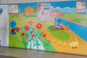City Children's Clinic image