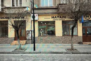 Салон краси НАТАЛІ image