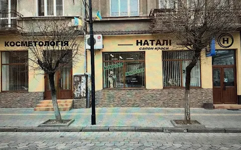 Салон краси НАТАЛІ image