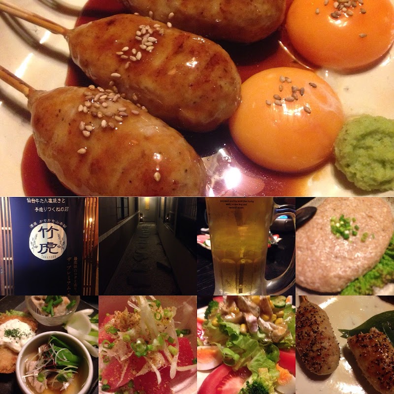 竹虎 茨城県那珂市菅谷 居酒屋 レストラン グルコミ