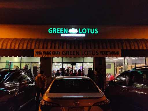 Green Lotus Restaurant image