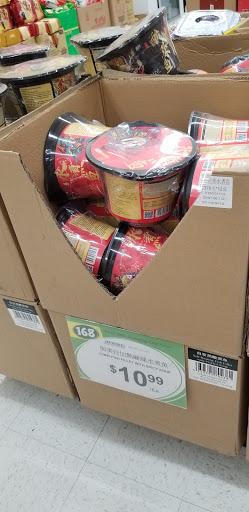 Supermarket «168 Market», reviews and photos, 19725 Colima Rd, Rowland Heights, CA 91748, USA