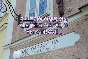 YMK Travel 유럽 오스트리아 여행 전문 현지 여행사 image
