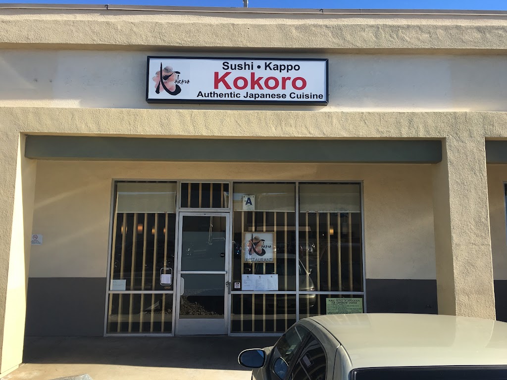 Kokoro Restaurant 92123