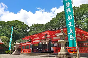 Kumano Hayatama Taisha image