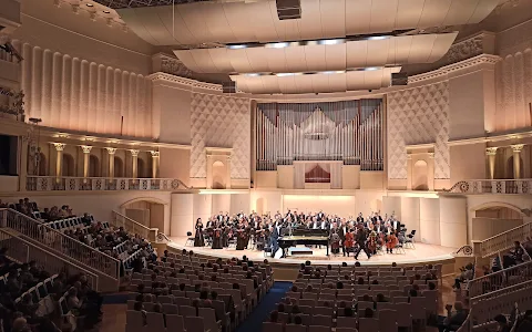 Tchaikovsky Concert Hall image