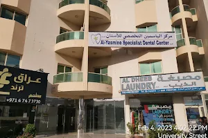 Al Yasmine Specialist Dental Center مركز الياسمين التخصصي للأسنان image