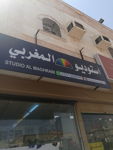 Studio Al Maghrabi