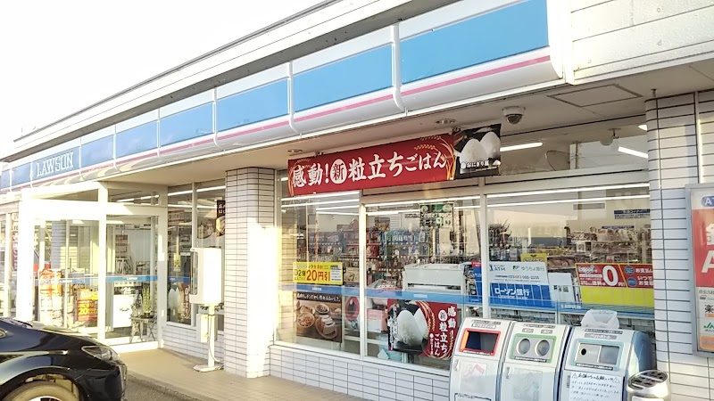 ローソン 出水下知識店