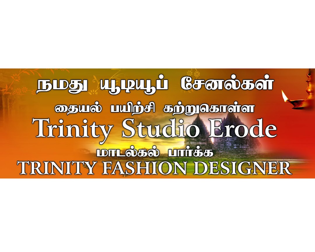 Trinity Ladies Tailoring shop,Trinity Studio Erode