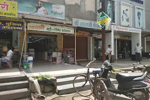 Raghav Shopping Complex image