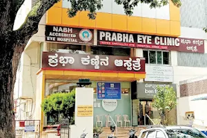 Prabha Eye Clinic and Research Centre image