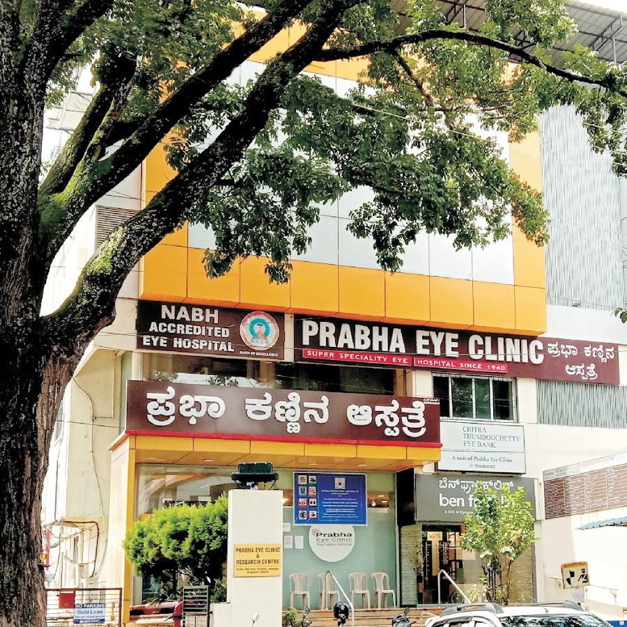 Prabha Eye Clinic and Research Centre