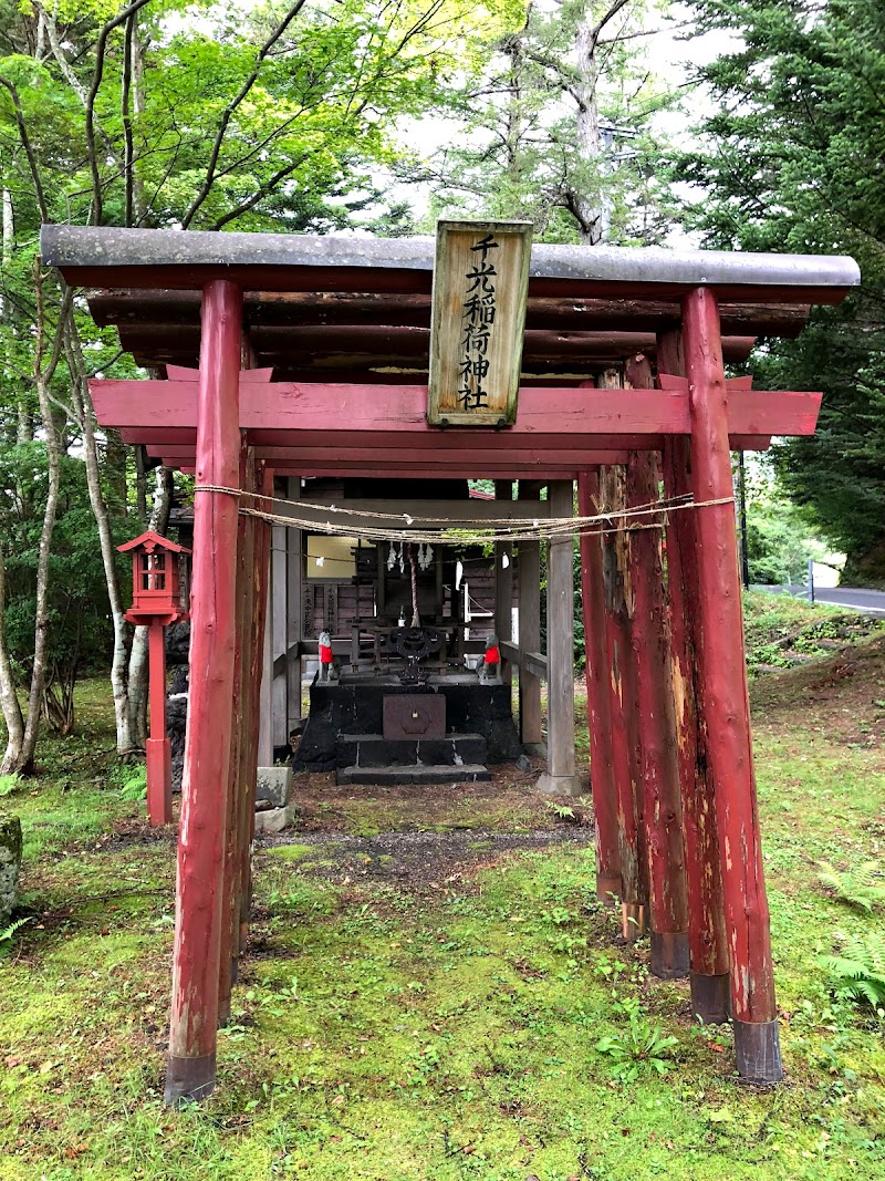 千光神社社務所