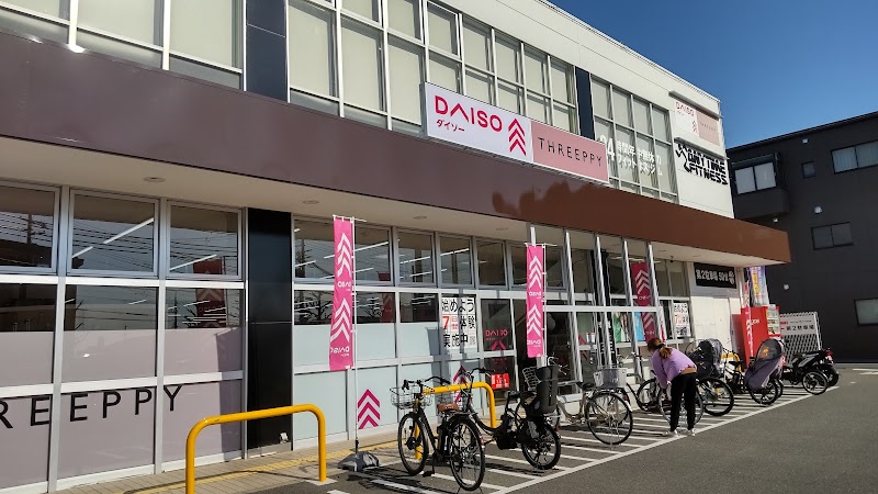 DAISO ダイソー京都太秦店