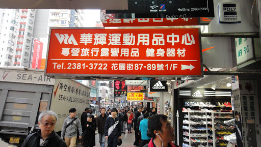 Stores to buy men's pants Shenzhen