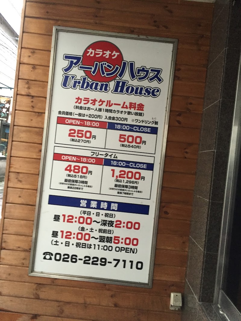 カラオケファンタジー 長野駅前店 長野県長野市南千歳 カラオケ グルコミ