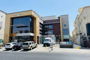 Burj AlShifa Medical Complex مجمع برج الشفاء الطبي image