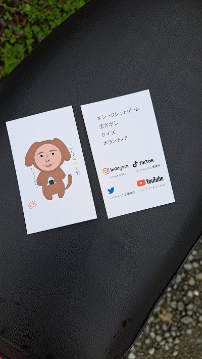 うと印刷