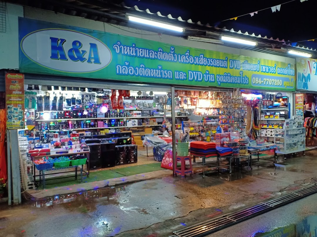 ร้าน K&A ตลาดกำนันหลักราชบุรี
