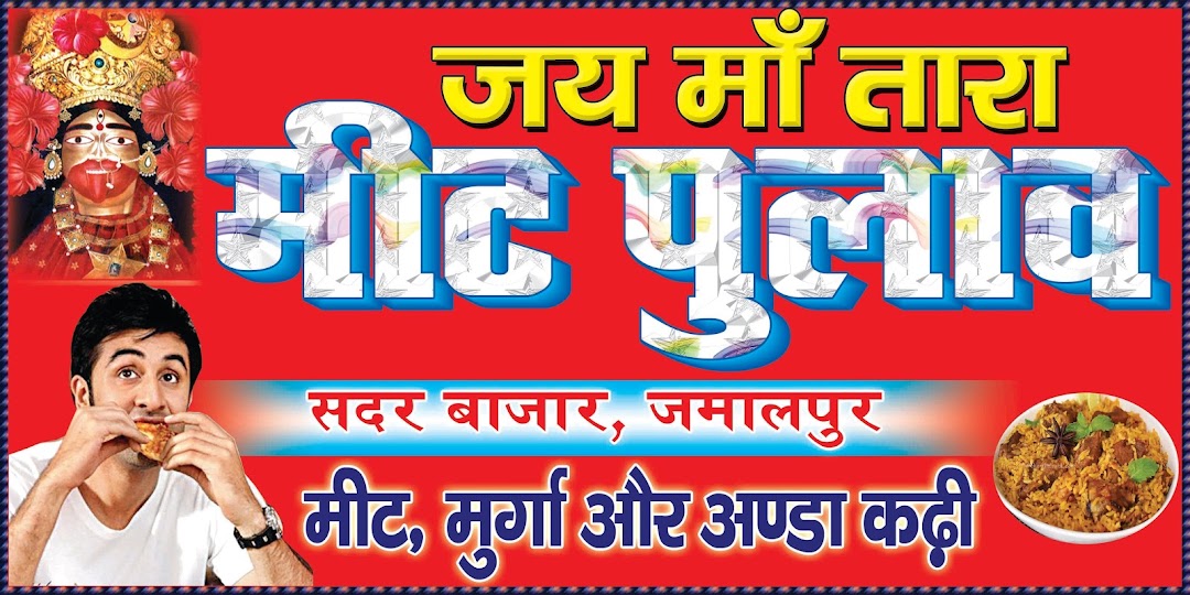 Amisha Telecom