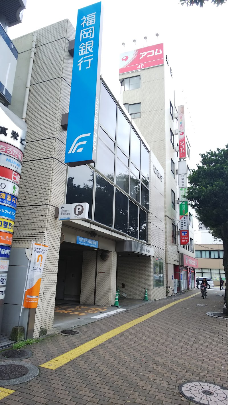 福岡銀行 西新町支店