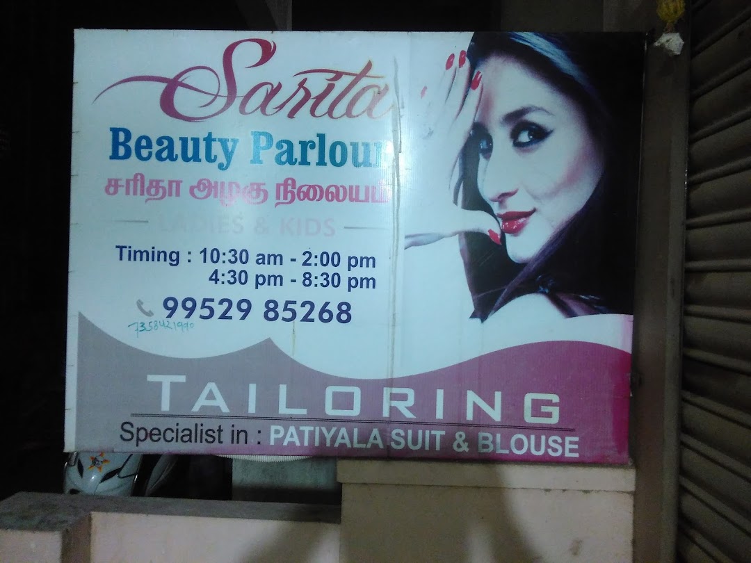 Sarita Beauty Parlour