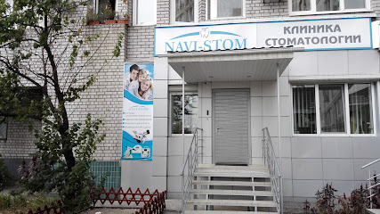 Клиника Стоматологии Navi-Stom