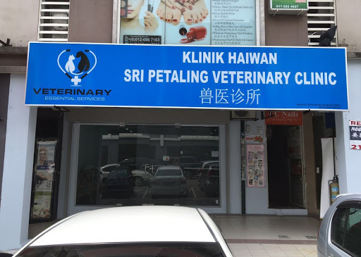 Sri Petaling Veterinary Clinic and Surgery