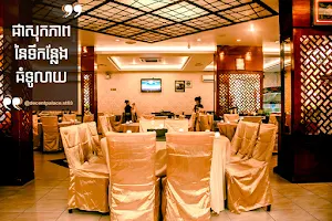 Decent Palace Restaurant & Hotel image