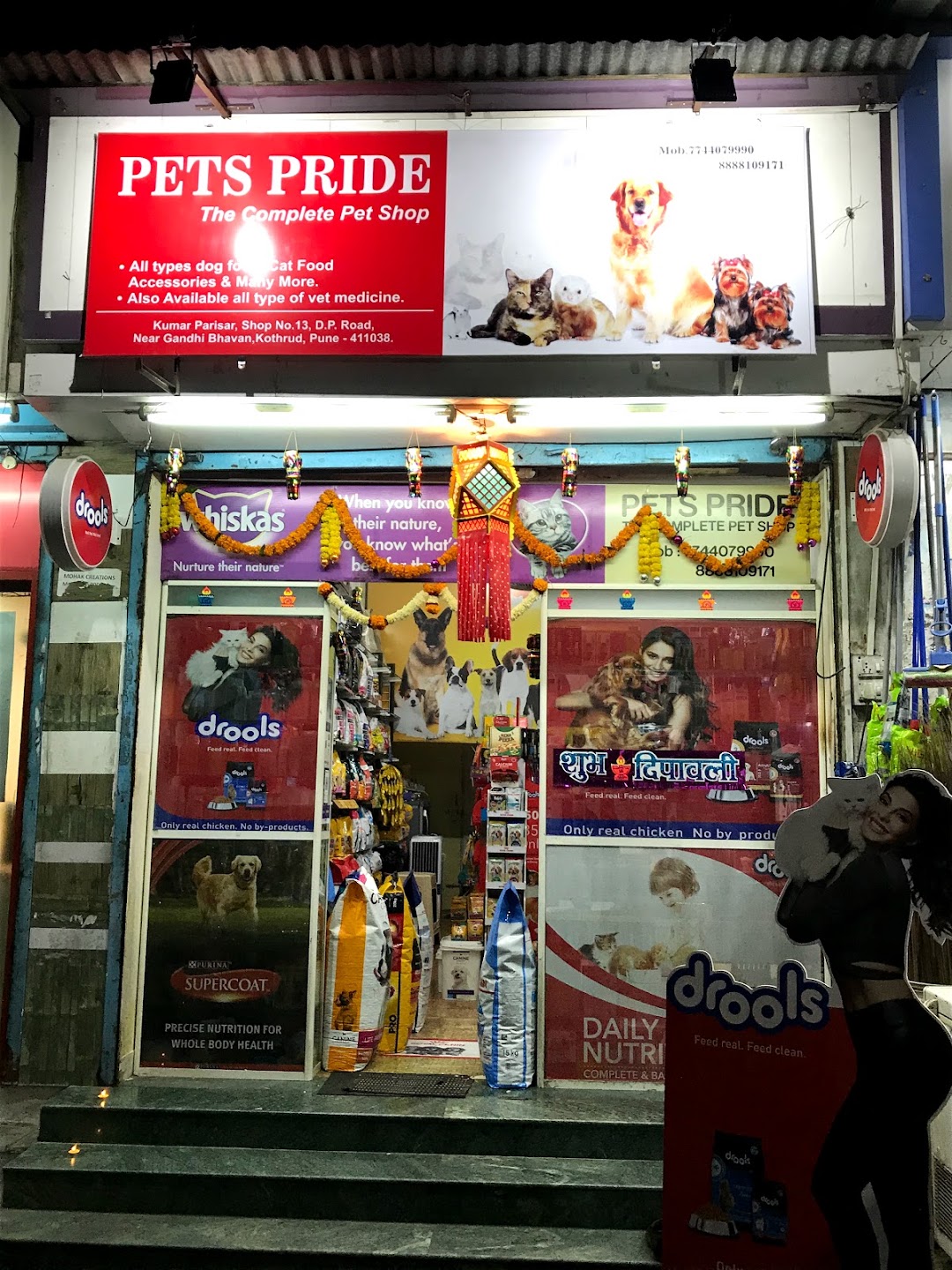 PETS PRIDE