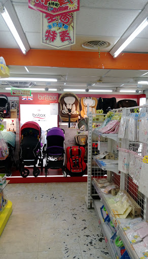 Newmamma Baby Store