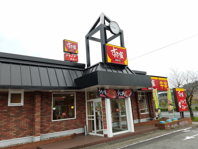 すき家 成田東店