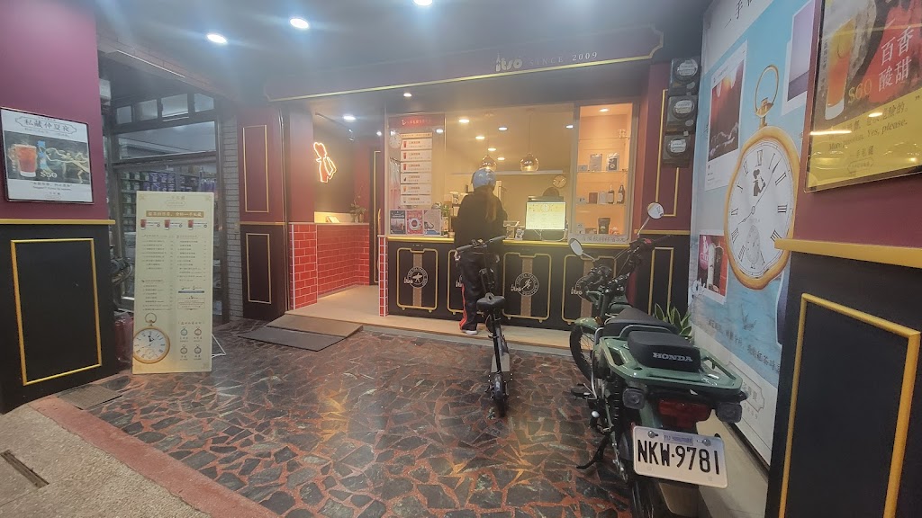 一手私藏世界紅茶 新北金山店/茶飲加盟熱烈報名中/紅茶專賣/台灣茶葉茶包/新北飲料 的照片