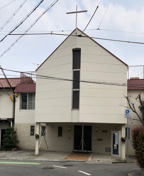 日本キリスト教団芦屋西教会