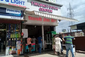 Tirupati Dosa Centre image