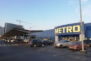 Metro Cash and Carry image