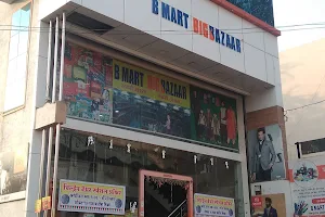 B-mart Big bazar image