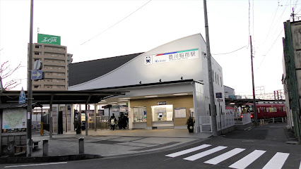 豊川稲荷駅