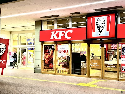 ケンタッキーフライドチキンイオンタウン七光台店