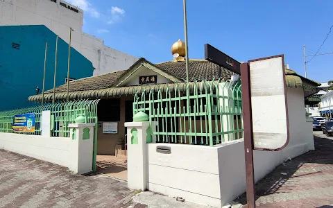 Masjid Jamek Titi Papan image