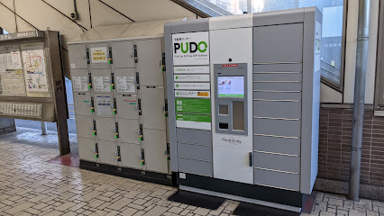 PUDOステーション JR東日本 蕨駅（アクセス）