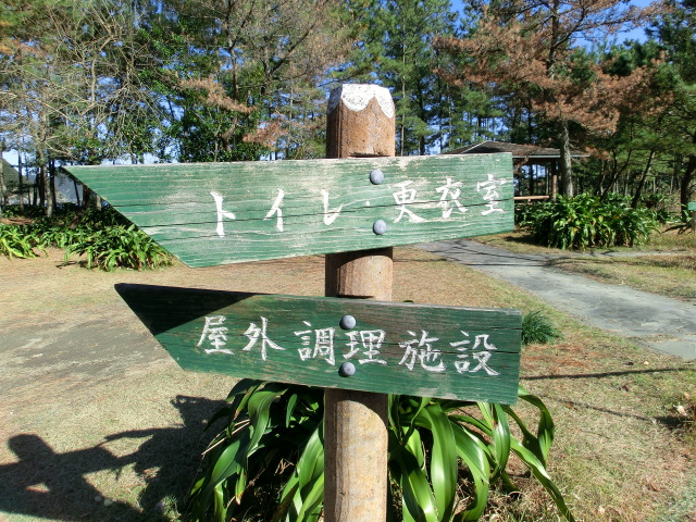 波当津海水浴場 大分県佐伯市 海水浴場 宿泊施設 グルコミ