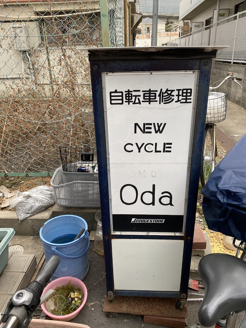 小田自転車商会