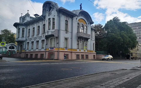 House of Mindovsky image