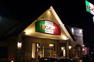 Modern pasta Utsunomiya Tsuruta shop image