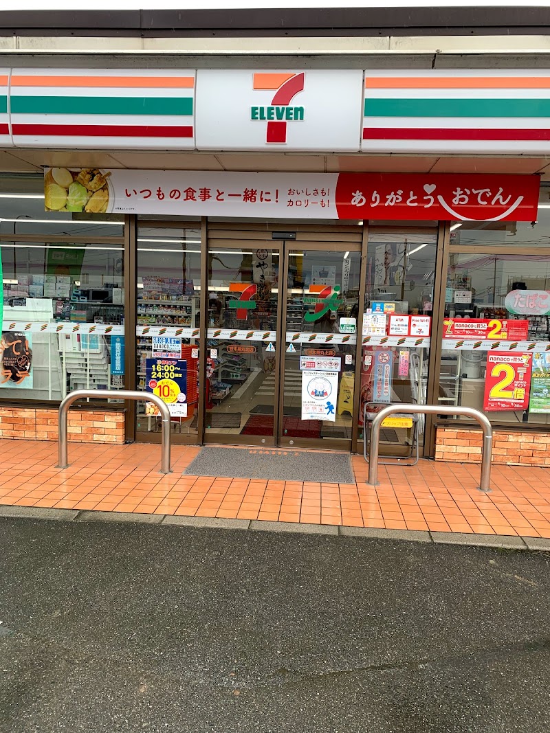 セブン-イレブン 甘木持丸北店