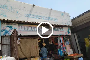 Mahalakshmi Super Market image