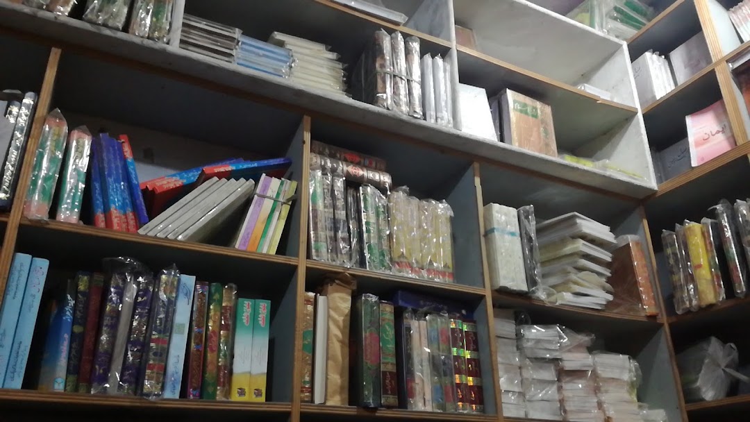 Meraj Online Book Store (Meraj Company)