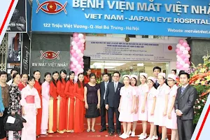 Viet Nam - Japan Eye Hospital image
